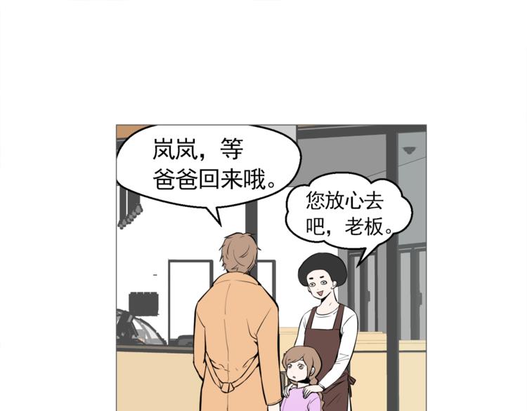 第26话 这才是我的真心24