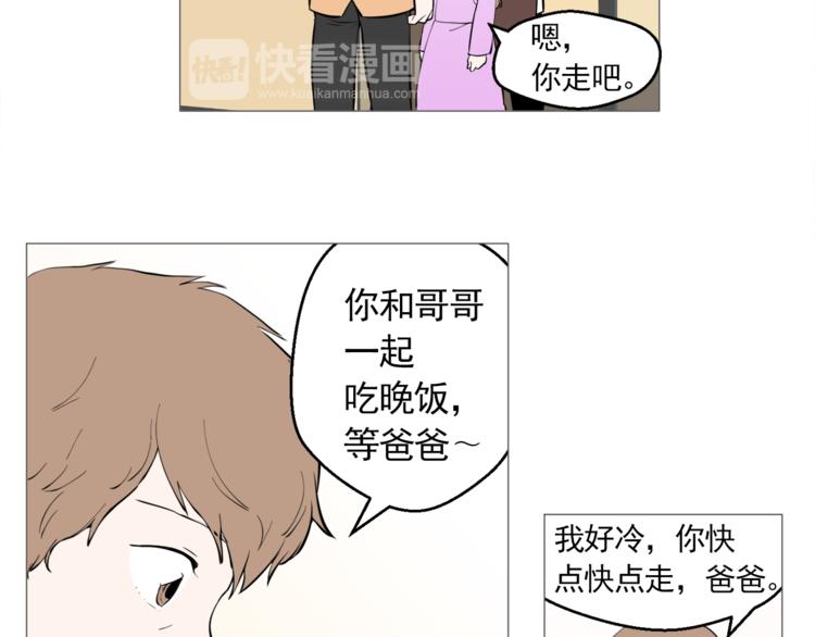 第26话 这才是我的真心25