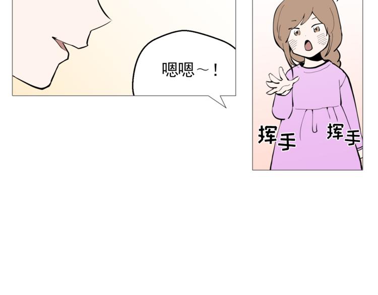 第26话 这才是我的真心26