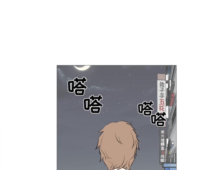 第26话 这才是我的真心27