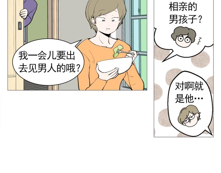 第26话 这才是我的真心3