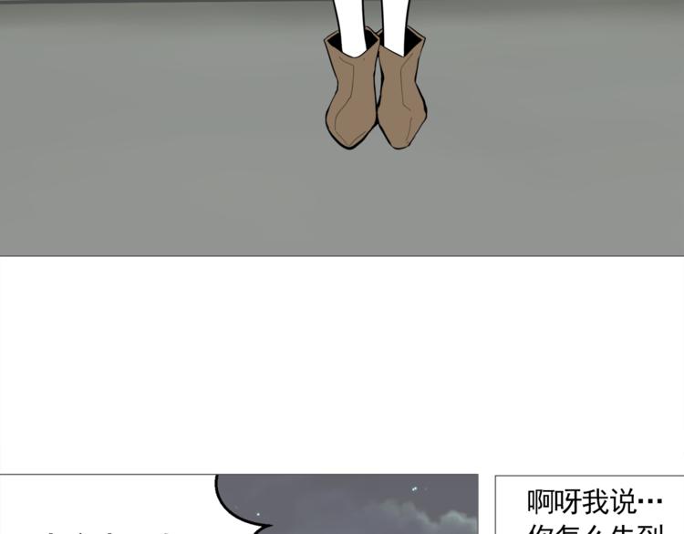 第26话 这才是我的真心33
