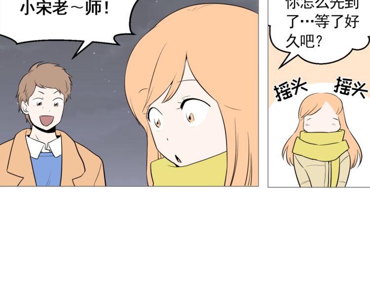 第26话 这才是我的真心34