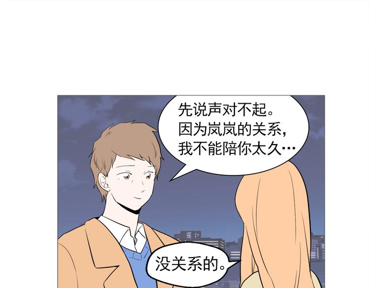 第26话 这才是我的真心36