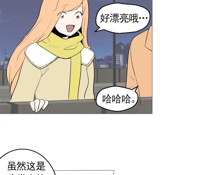 第26话 这才是我的真心39
