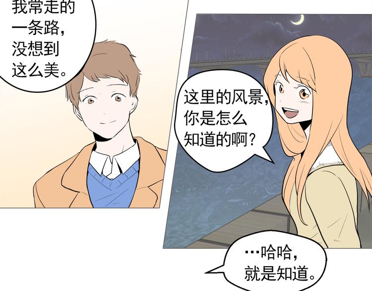 第26话 这才是我的真心40