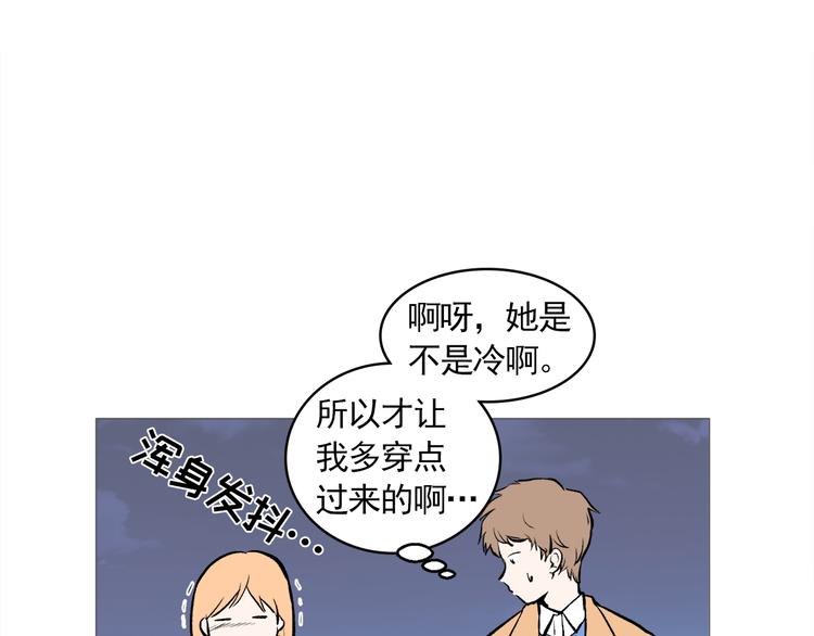 第26话 这才是我的真心43