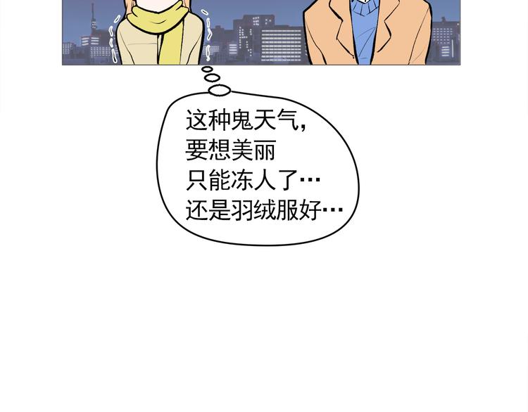 第26话 这才是我的真心44