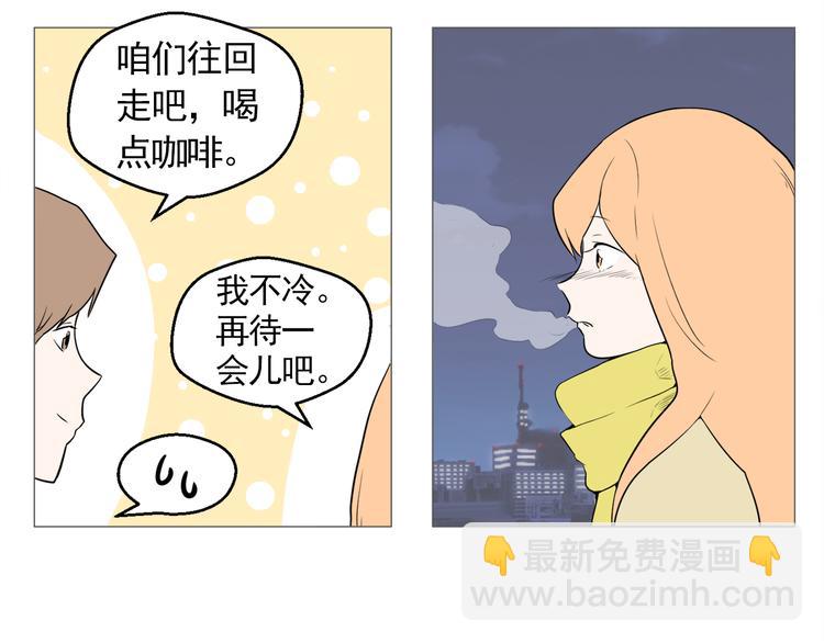 第26话 这才是我的真心45