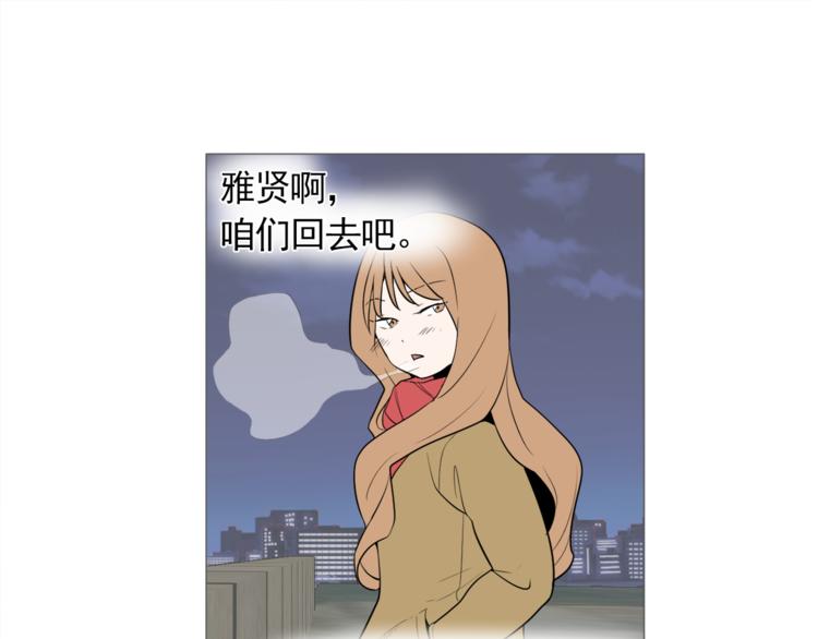 第26话 这才是我的真心48