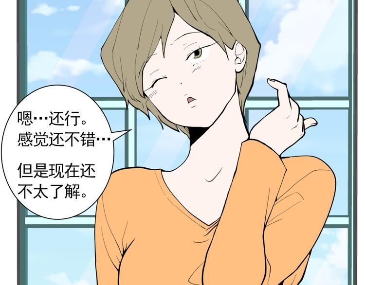 第26话 这才是我的真心5