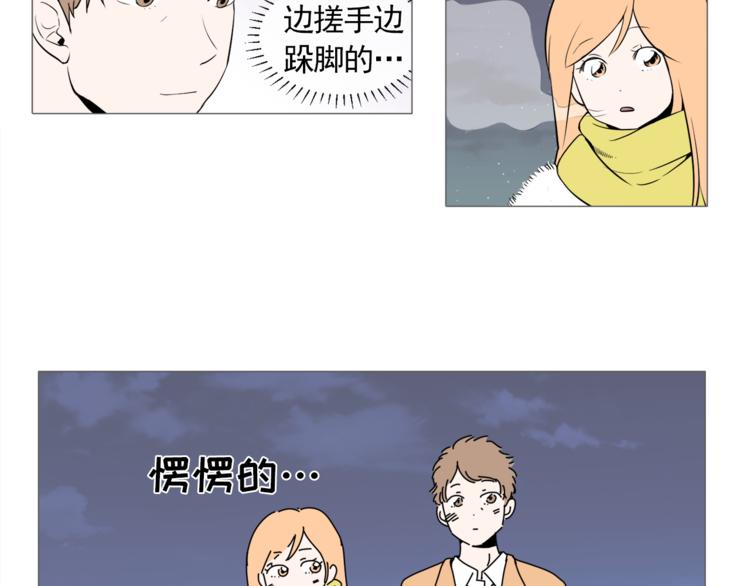第26话 这才是我的真心54