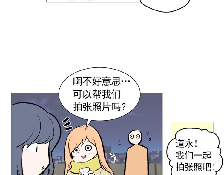 第26话 这才是我的真心58