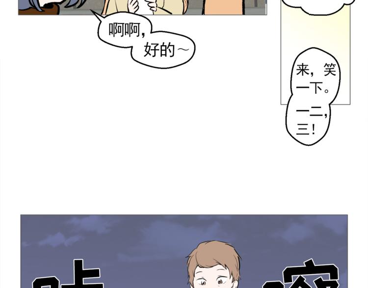 第26话 这才是我的真心59