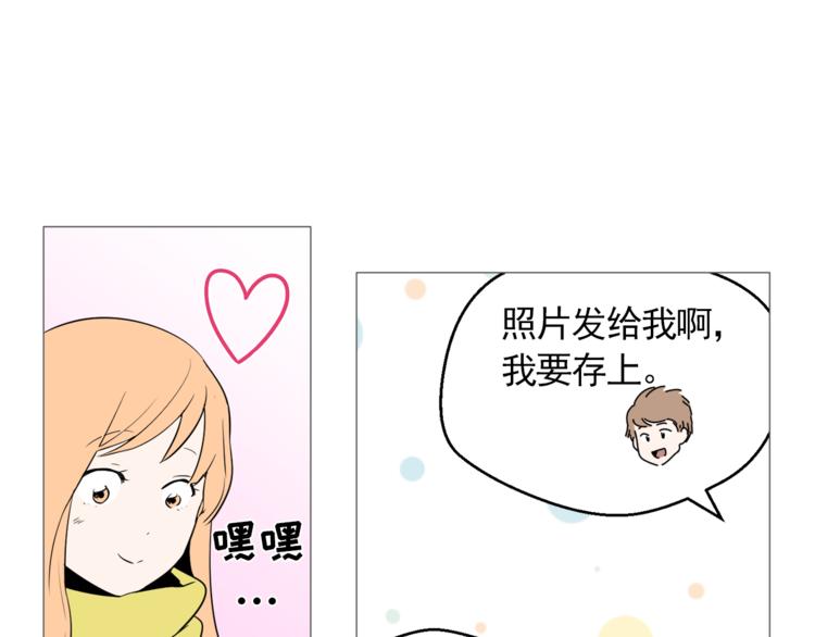 第26话 这才是我的真心62