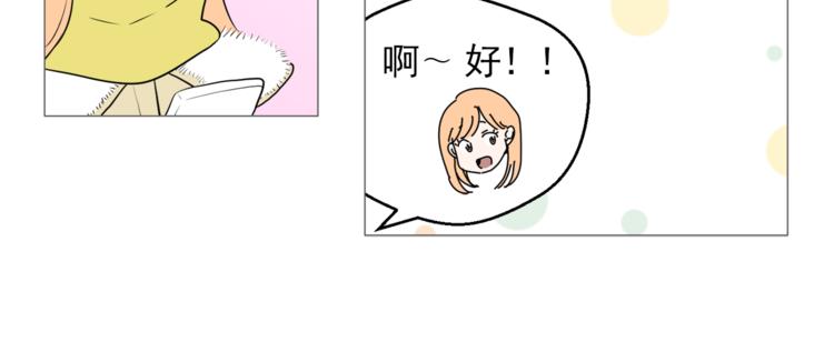 第26话 这才是我的真心63