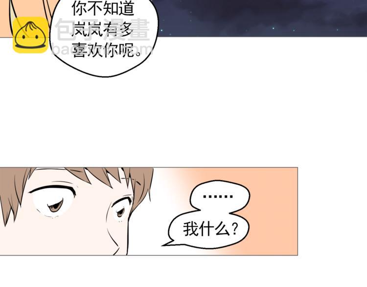 第26话 这才是我的真心67