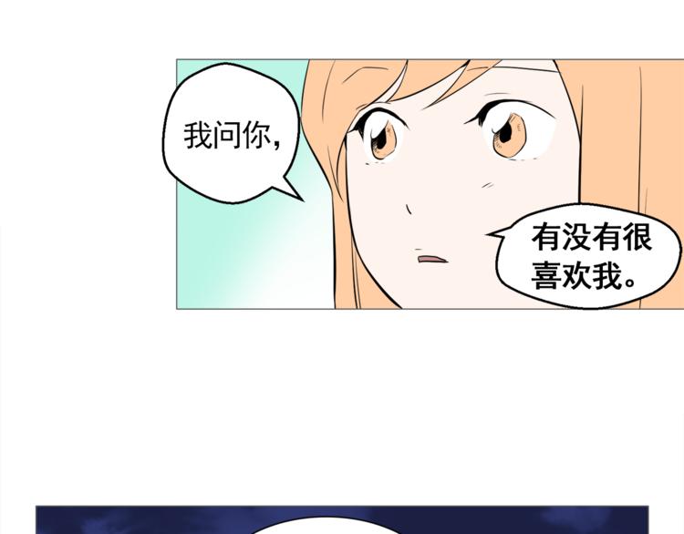 第26话 这才是我的真心68