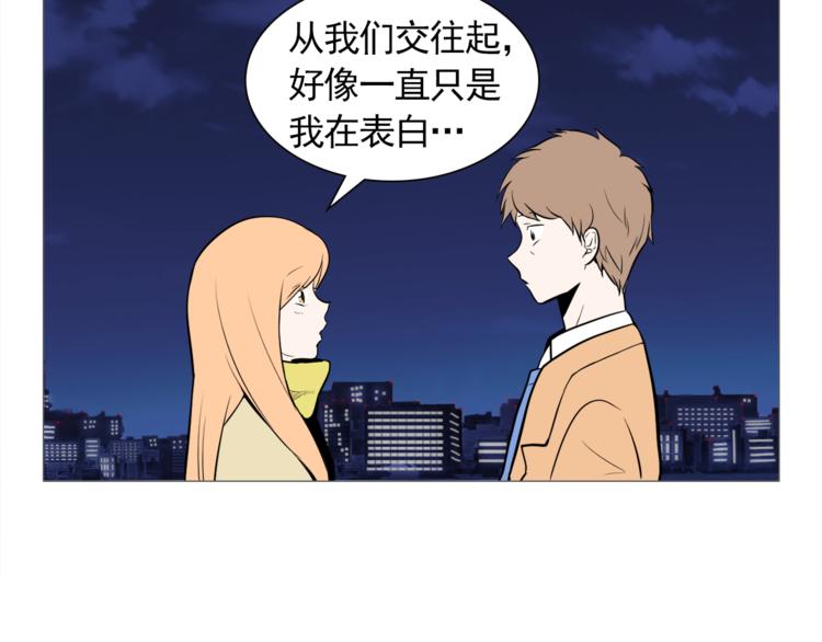第26话 这才是我的真心69