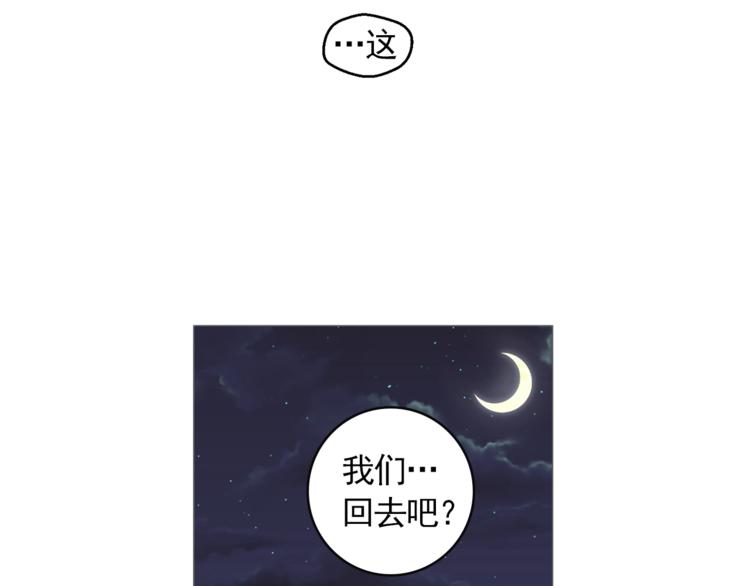 第26话 这才是我的真心73