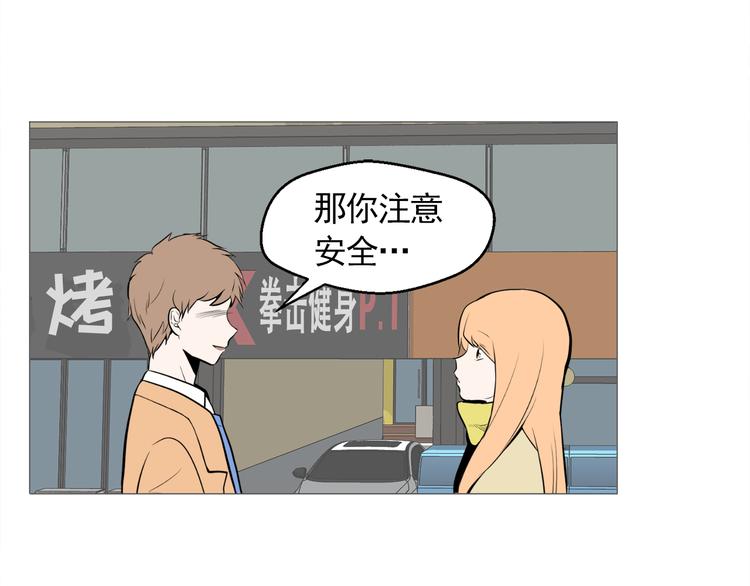 第26话 这才是我的真心76