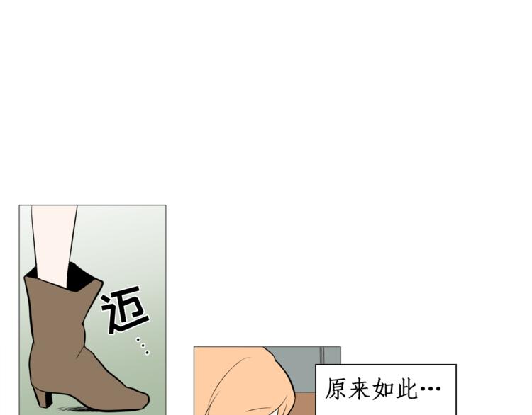 第26话 这才是我的真心79