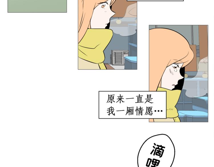 第26话 这才是我的真心80