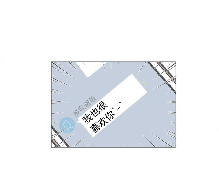 第26话 这才是我的真心82