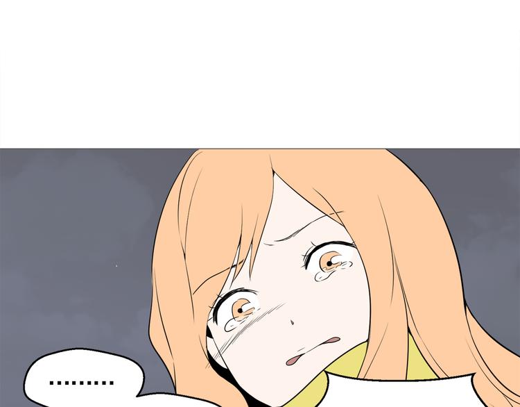 第26话 这才是我的真心83