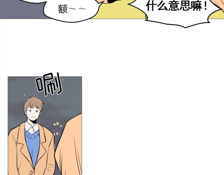 第26话 这才是我的真心84