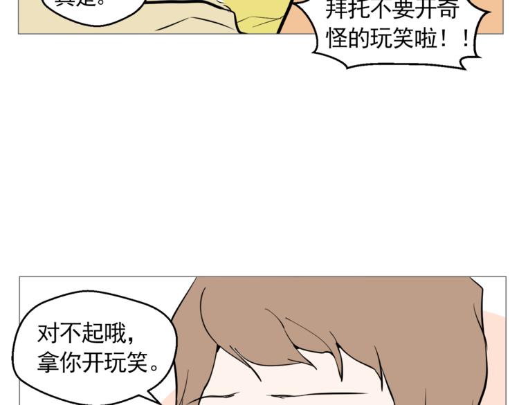 第26话 这才是我的真心87