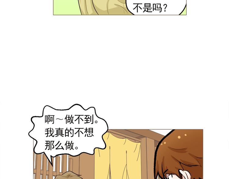 第27话 梦到妈妈了19