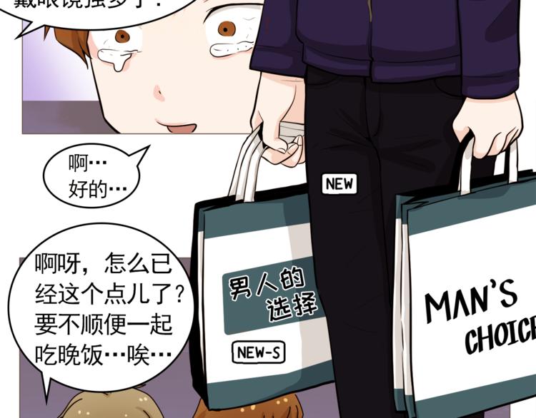 第27话 梦到妈妈了2