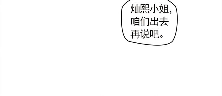 第27话 梦到妈妈了23