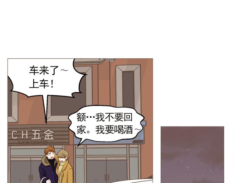 第27话 梦到妈妈了24