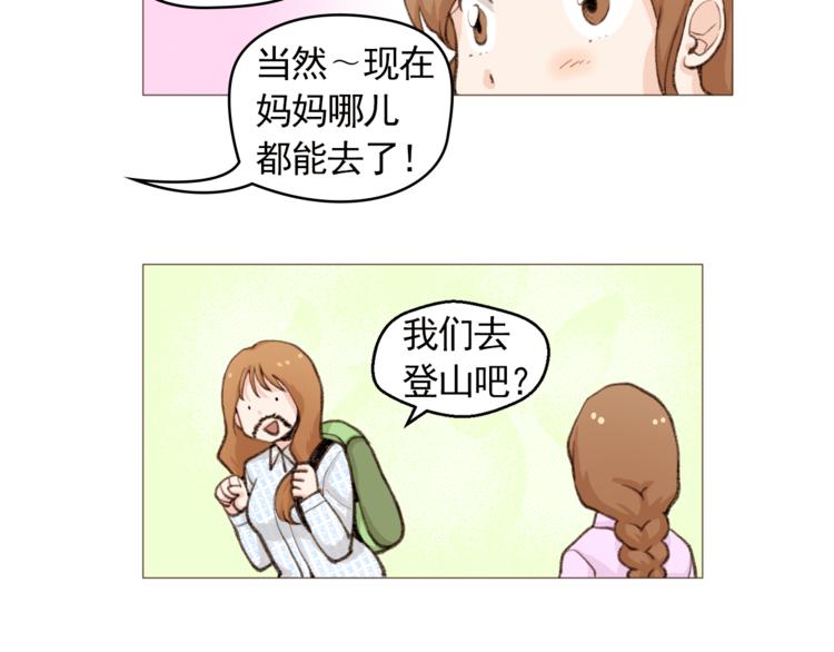 第27话 梦到妈妈了40
