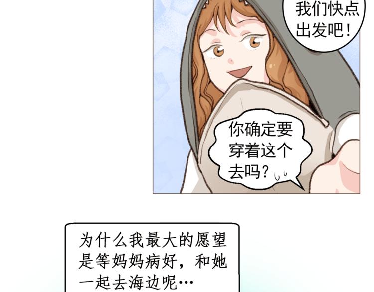 第27话 梦到妈妈了44