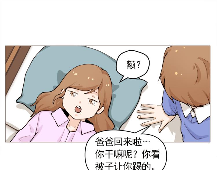 第27话 梦到妈妈了48