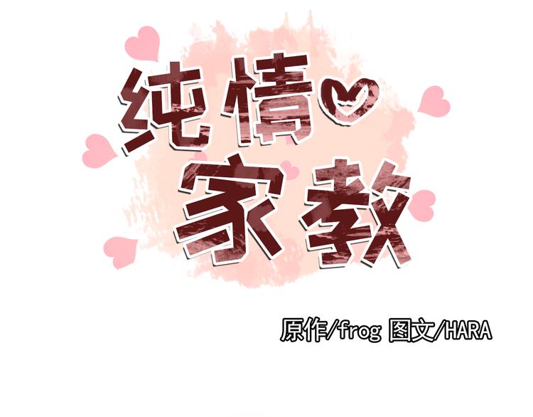 第27话 梦到妈妈了5