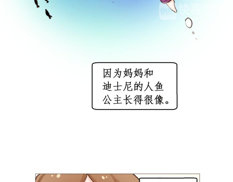 第27话 梦到妈妈了50