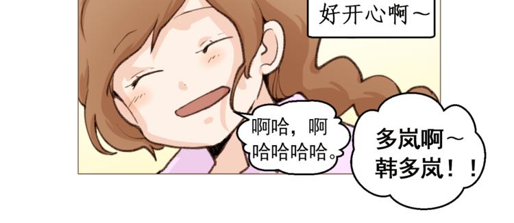 第27话 梦到妈妈了51