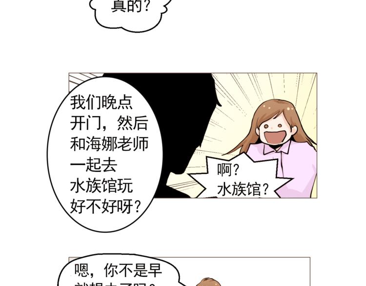 第27话 梦到妈妈了55