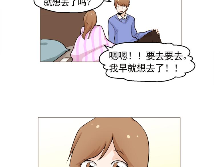 第27话 梦到妈妈了56