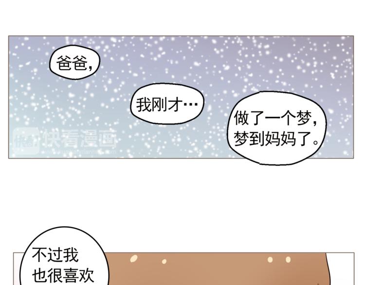 第27话 梦到妈妈了61