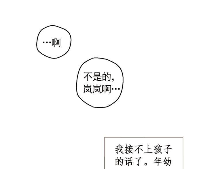 第27话 梦到妈妈了64