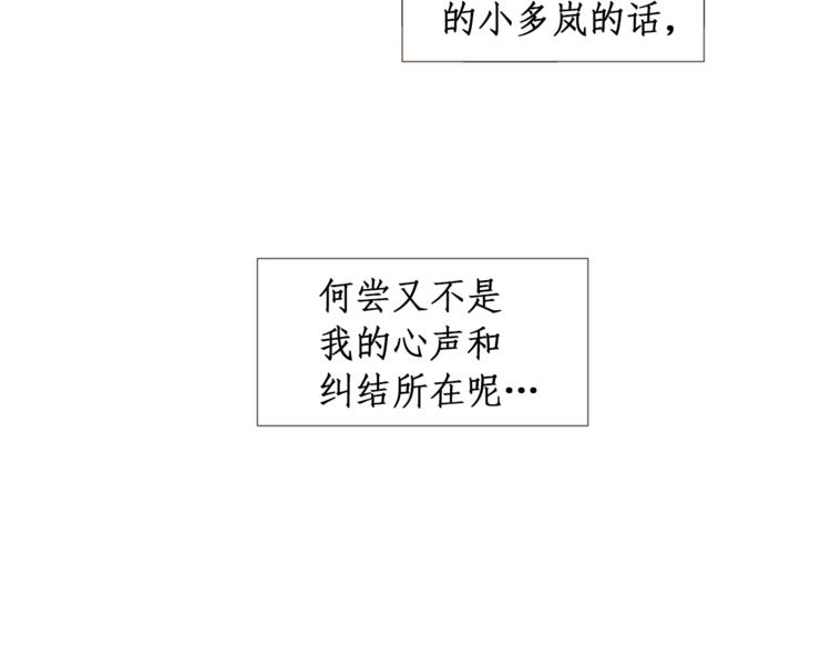 第27话 梦到妈妈了65