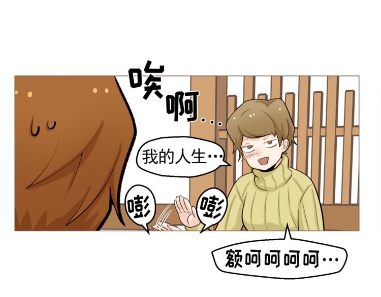 第27话 梦到妈妈了9
