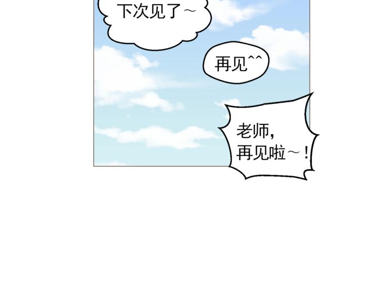 第28话 永远在一起11