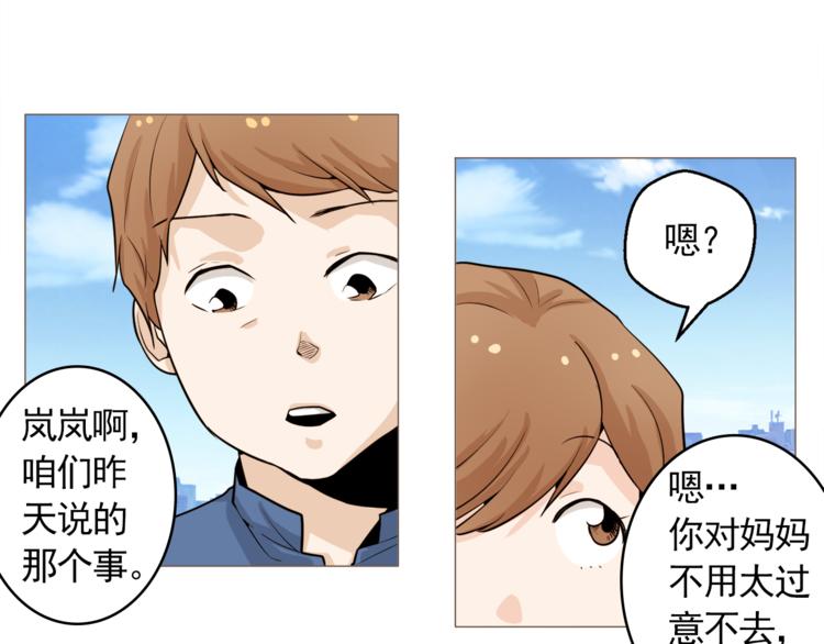 第28话 永远在一起13