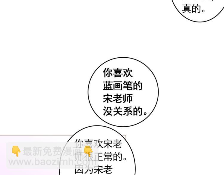 第28话 永远在一起14